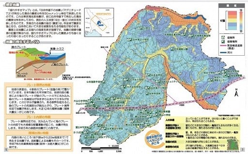 ⑨ 防災対策の推進に関する事業