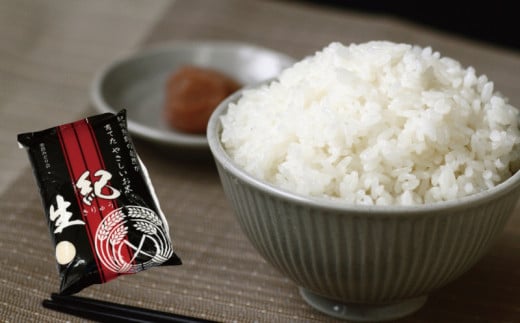 [先行予約]2025年産 有機栽培 コシヒカリ 紀生(きりゅう) 5kg [2025年9月下旬〜順次発送] / 米 こめ お米 おこめ コシヒカリ こしひかり 精米 白米 ご飯 国産 美味しい おいしい ふっくら 新鮮 数量限定 三重県 紀宝町