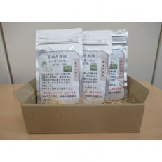 桑地区栽培 桑の葉パウダ-100% 50g×3袋入り【1527299】