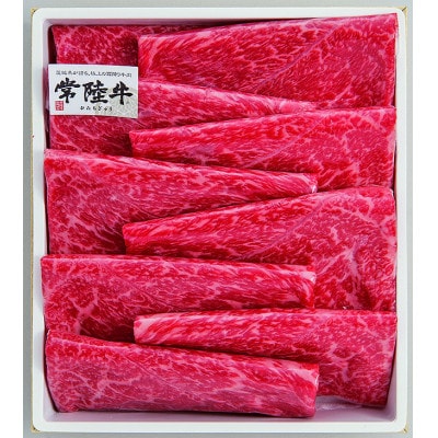 柿安本店 常陸牛モモすき焼き 700g【配送不可地域:離島・北海道・沖縄・中国・四国・九州】【1659985】