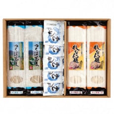 れんこん麺・つくば蕎麦セット【配送不可地域：離島・沖縄】【1365125】