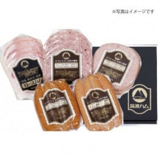 筑波ハムギフトセットKC-40【配送不可地域：離島・沖縄】【1365139】