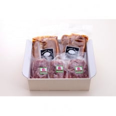 ローズポークロース味噌漬け(100g×2枚×2P)・ハンバーグセット(150g×3個)【配送不可地域：離島・沖縄】【1458569】