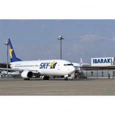 スカイマークで行く!茨城行き旅行商品(パッケージ旅行)15,000円分割引【配送不可地域：離島・沖縄】【1463753】