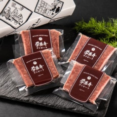 常陸牛コンビーフ 50g×4個入り【配送不可地域:離島】【1481430】
