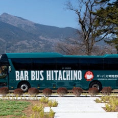 バーバス常陸野「常陸野めぐり」日帰りバスツアー(1名様分)【配送不可地域：離島・沖縄】【1521547】