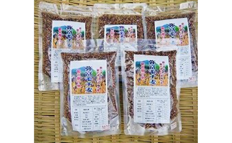 須佐 弥富もち麦セットもち麦 300g×5個 |hg000066