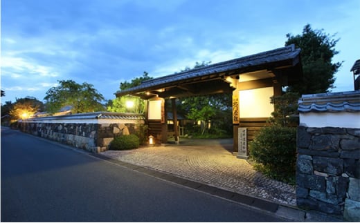 宿泊 山口 萩城三の丸 北門屋敷 1泊2食付 ペア 宿泊券 旅行 旅館 高級 チケット 観光 ホテル |hg000273