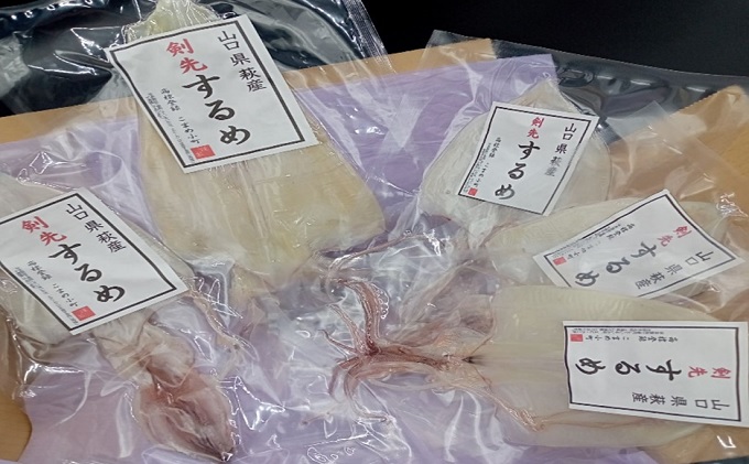 一本釣り 剣先いかのするめ 天日干し 約140g 配送不可 離島 |hg000783