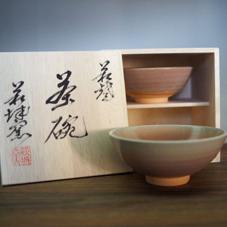 萩焼 夫婦茶碗 2客 セット 木箱入 茶碗 |hg001051
