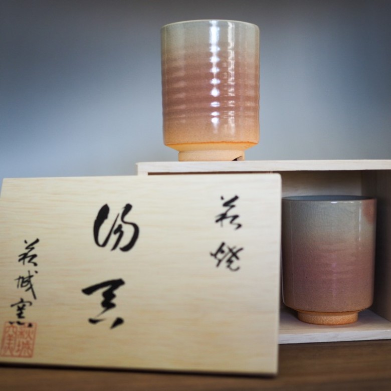 萩焼 夫婦湯呑 2客 セット 木箱入 湯呑み |hg001052