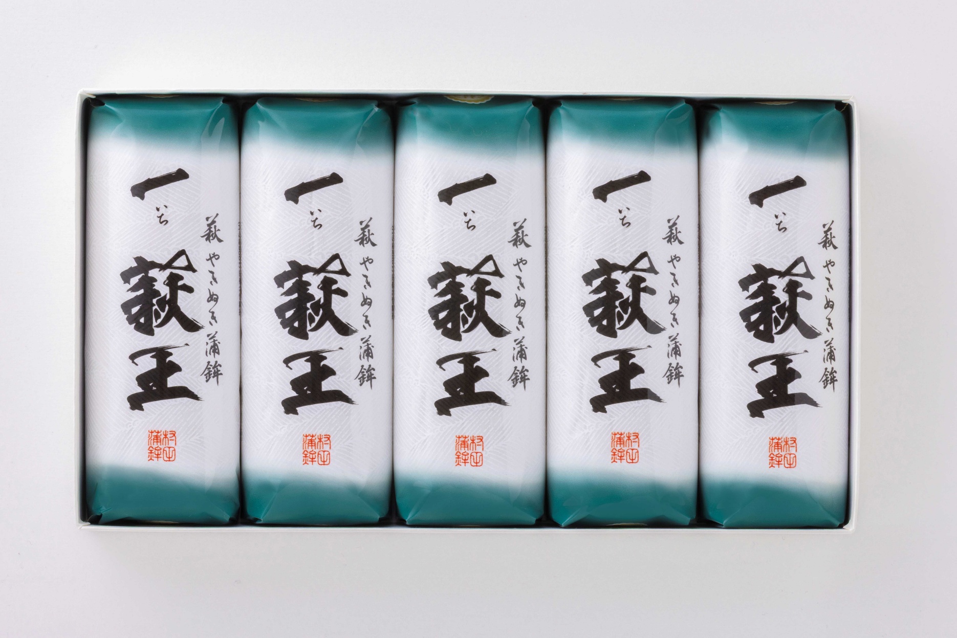 [蒲鉾] 一 萩王5本入り |hgH00078