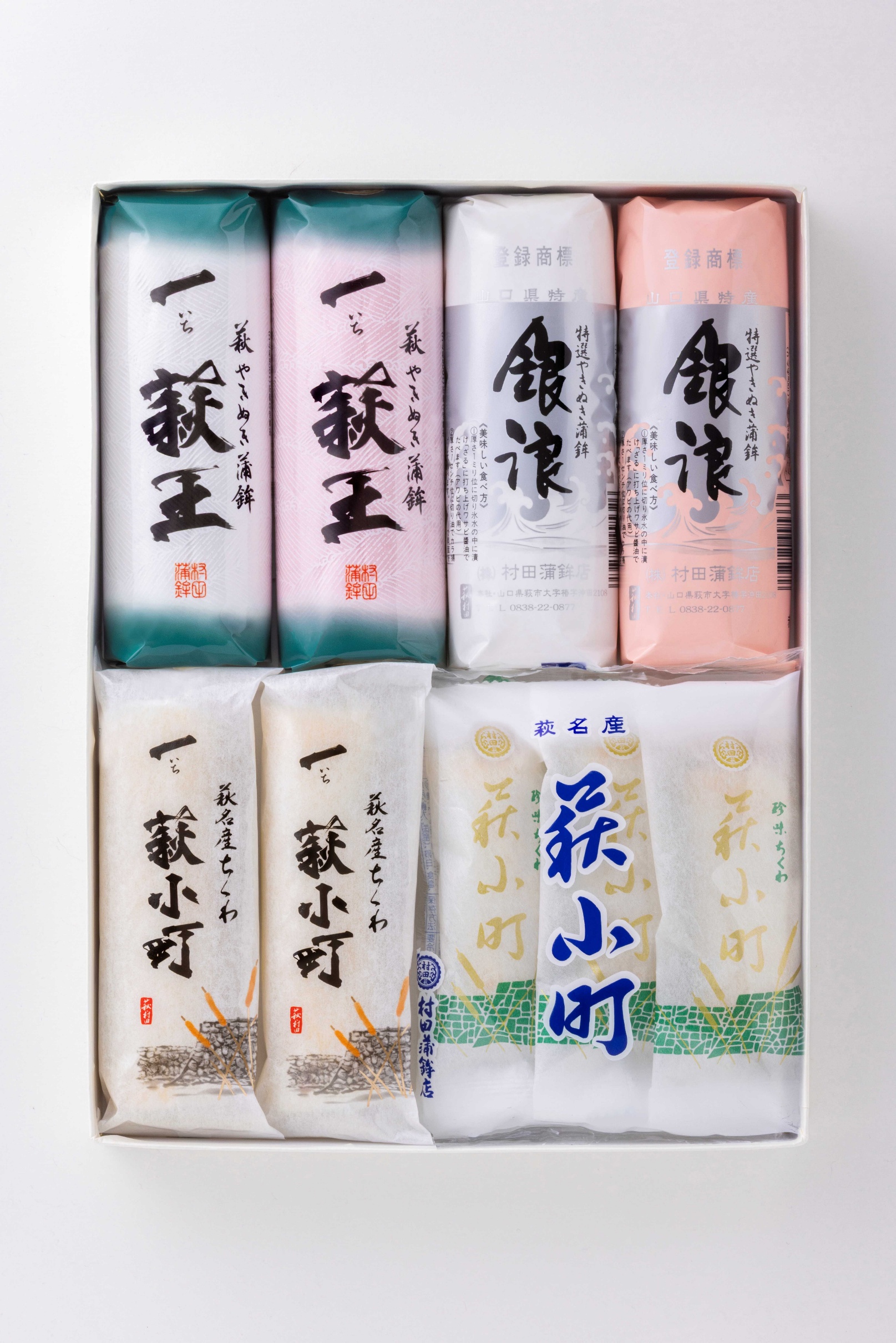 [蒲鉾、竹輪]村田ギフト B-3 化粧箱入り |hgH00080-C