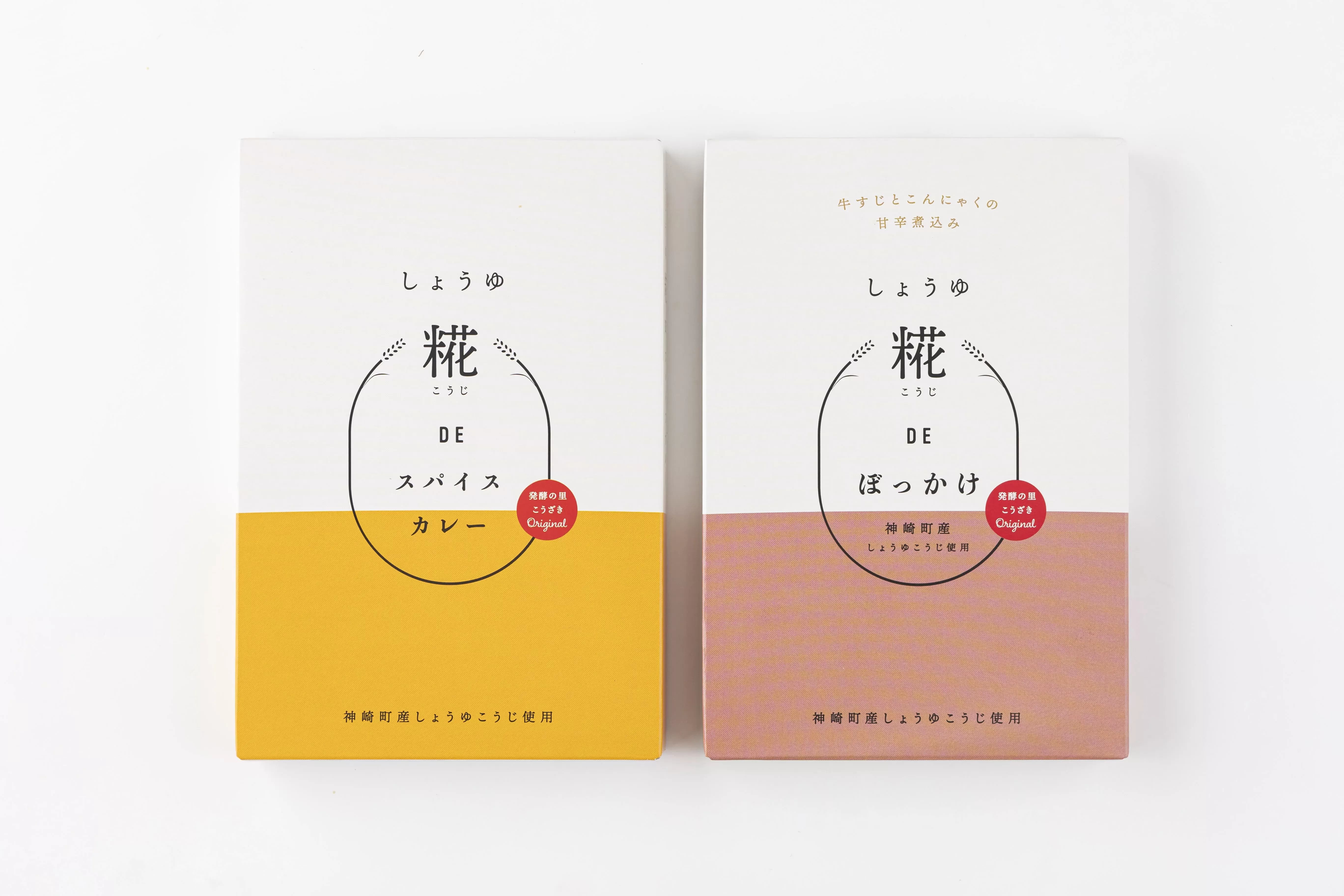 ご飯が進む！町産しょうゆ糀で牛すじ肉とこんにゃくを甘辛く煮込んだ「しょうゆ糀DEぼっかけ（5個）」（神崎町発酵スイーツ・フードコレクション 神戸名物「ぼっかけ」）【ぼっかけ レトルト おかず 簡単 発酵 神戸名物 麹 糀】[010-a079]