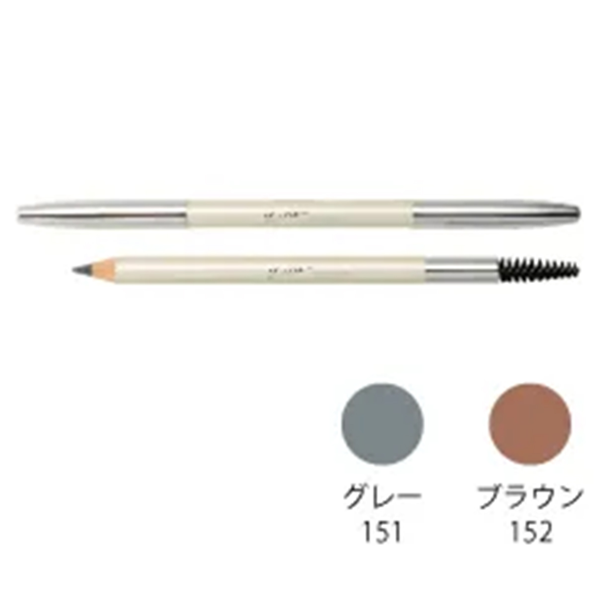 アイブロー ブラウン  [024-a028-2]【千葉県神崎町ふるさと納税】