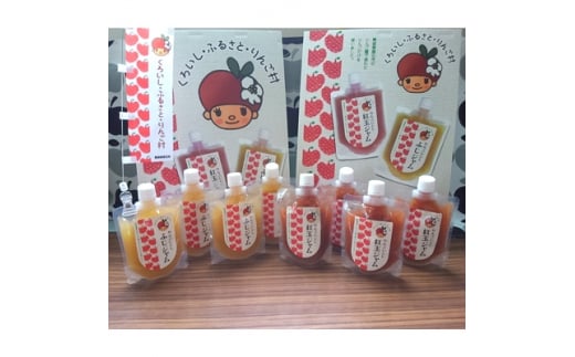 「りんごいとし」紅玉ジャム200g×4個、ふじジャム200g×4個、合計8個入り【1041156】