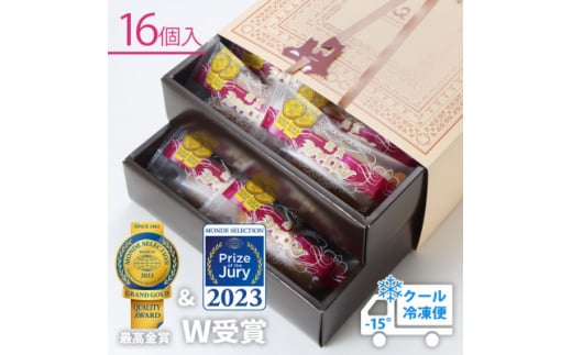 ＜宮家銘菓＞銘菓シャロン　16個入【1490382】