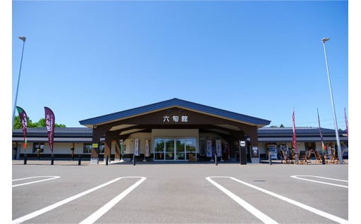 便利で快適な暮らしの場を創る