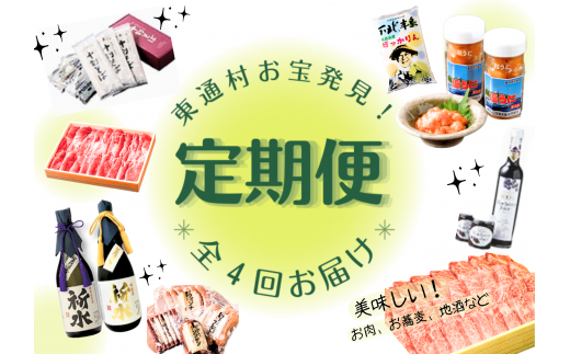 【Br】Higashidoori Bronze