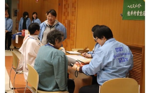 ⑤生まれて、生きてよかったと実感できる村にします（保健・福祉・医療の充実）