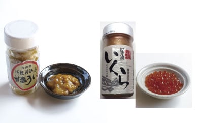 佐井村の塩うに&いくらしょうゆ漬け