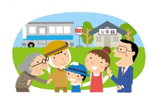 28.関係人口創出・拡大