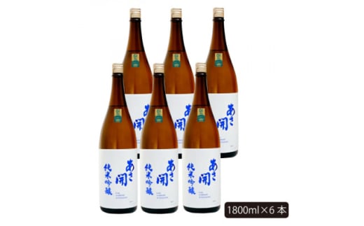 ★あさ開★純米吟醸白ラベル 1800ml×6本【1563525】