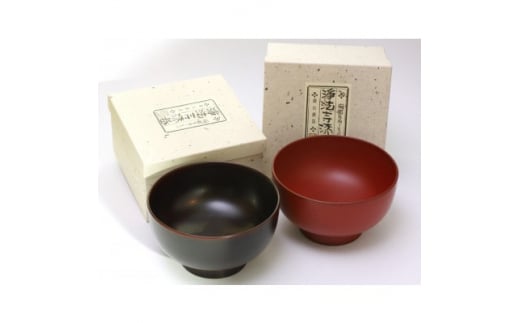 浄法寺漆器 そば椀2客セット(朱・溜)【1467389】