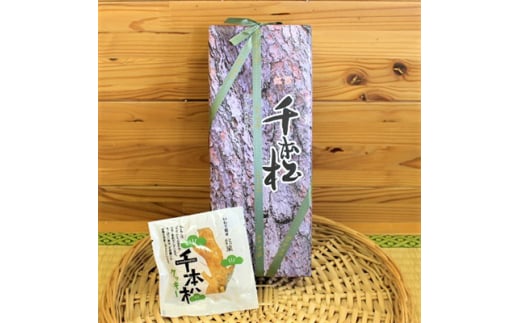 <軽米銘菓> 千本松クッキー 12枚入【1018677】