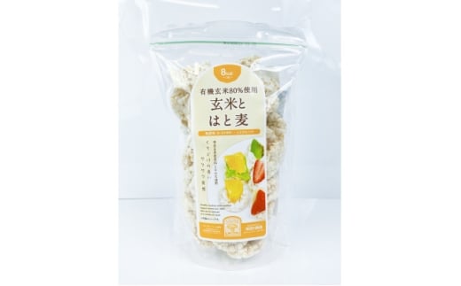 岩手県産玄米80%使用 玄米とはと麦85g(5パック)<岩手県産>雑穀 シリアル 尾田川農園【1673730】
