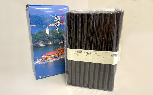 乾海苔 ( 板海苔 ) 全形 100枚 (10帖) 七ヶ浜産 《数量限定》｜ みちのく寒流のり 乾のり 新海苔 新のり 宮城県 七ヶ浜町 名産 特産 高級 贈答 贈り物 お歳暮 ギフト ｜ jf-hsnr100-2