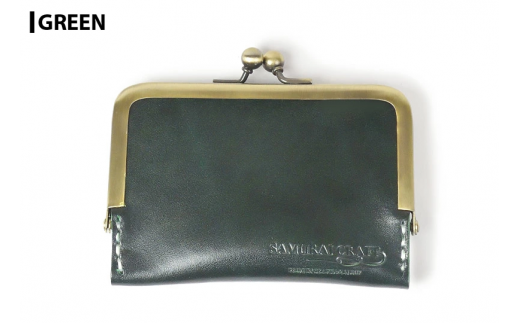 サムライクラフト がま口カードケース＜グリーン＞(100mm×70mm×厚み10mm) レザー 革 本革 レザー製品 革製品 名入れ ギフト ルガトショルダー ファッション 日本製 手縫い ハンドメイド Samurai Craft【株式会社Stand Field】ta276-green