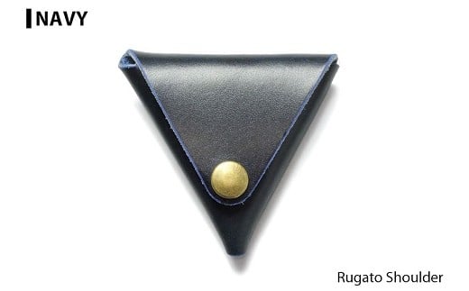 サムライクラフト 三角コインケース(小銭入れ)<ネイビー>(95mm×80mm×厚み25mm)レザー 革 レザー製品 革製品 ルガトショルダー 本格 ギフト 名入れ 日本製 手縫い ハンドメイド シンプル ファッション 小物 Samurai Craft【株式会社Stand Field】ta275-navy