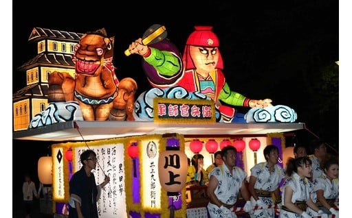 8.伝統文化の伝承及び発展に関する事業