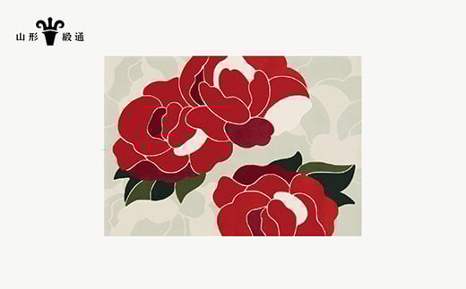 【山形緞通】牡丹 (M) [絨毯 じゅうたん ラグ カーペット oc-jtbtm]