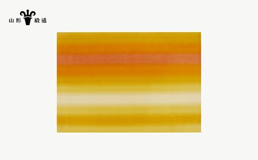 【山形緞通】うららか (M) [絨毯 じゅうたん ラグ カーペット oc-jturm]