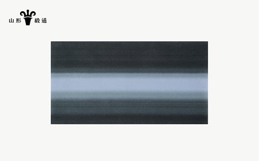 【山形緞通】くうや (S) [絨毯 じゅうたん ラグ カーペット oc-jtkys]