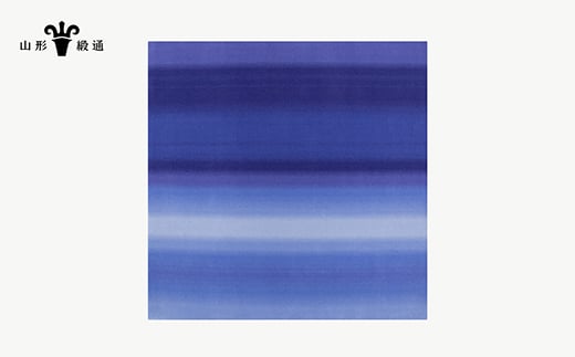 【山形緞通】しぐれ (L) [絨毯 じゅうたん ラグ カーペット oc-jtsgl]