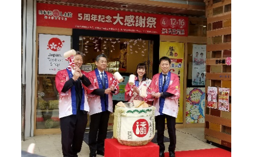 3 「ふるさとふくしま応援寄付金」　本県の活力増進 ～ふるさとの活気づくりを応援する～ 