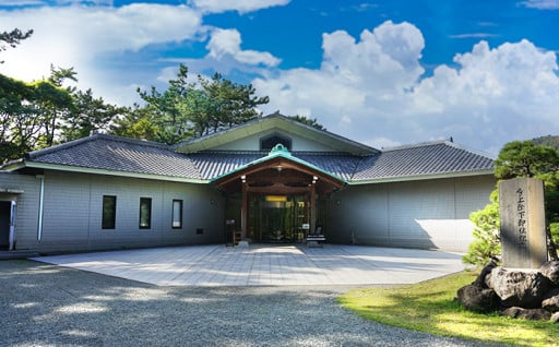 ⑥公共公益施設の維持等