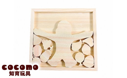 cocomo バランスブロック さる 【07214-0155】