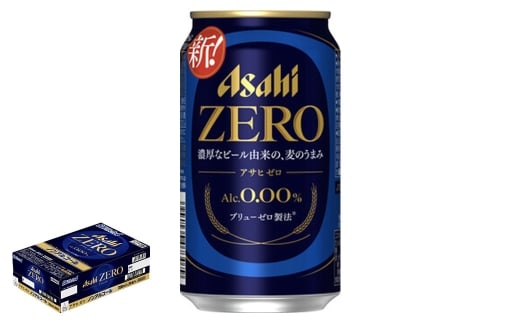 【2か月定期便】【福島のへそのまち もとみや産】アサヒゼロ350ml×24本 【07214-0459】