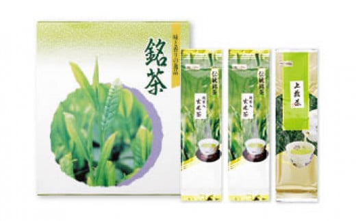 高級抹茶入玄米茶と上煎茶セット