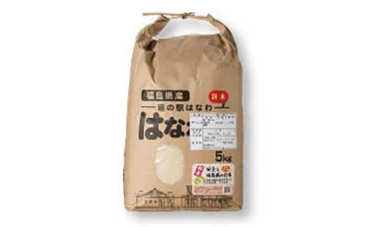 G022-NT　コシヒカリ