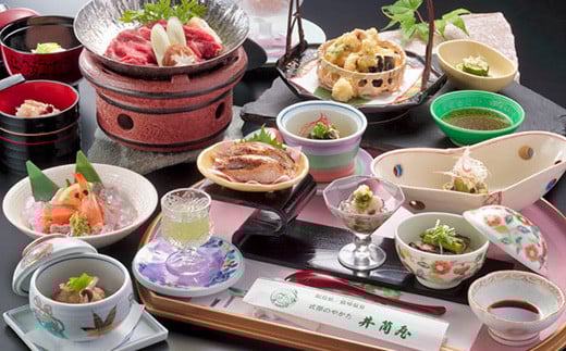 【猫啼温泉 井筒屋】ペア宿泊券(1泊2食付)料理長おすすめ!厳選夕食プラン【04007】