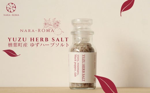 YUZU HERB SOLT ゆずハーブソルト 1個[NARA-ROMA]楢葉町産