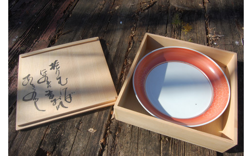 土志工房【赤絵皿大（木箱入）】 陶器 焼き物