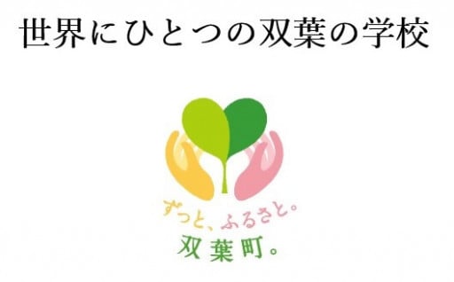 a.「人づくり」に関する事業
