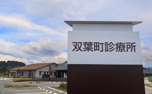 c.「健康・福祉」に関する事業