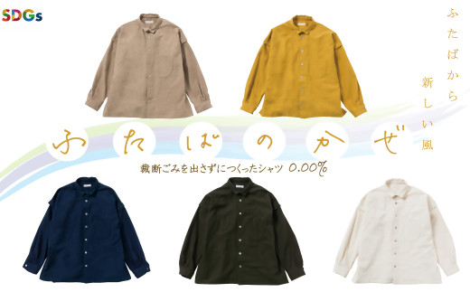 ふたばのかぜ カジュアルシャツ 綿100%レディースサイズネイビー